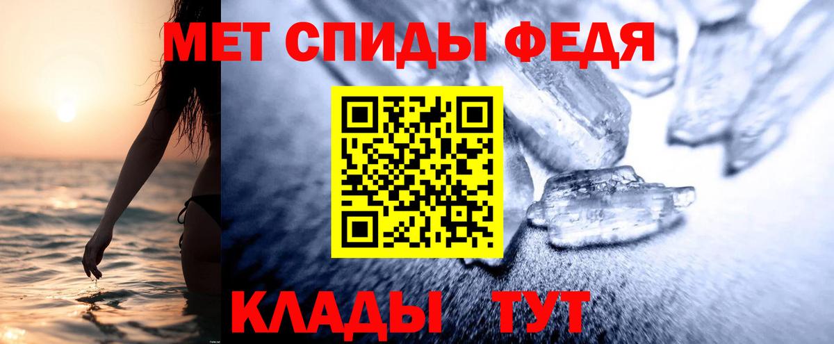 Amphetamine Розовый Татарск