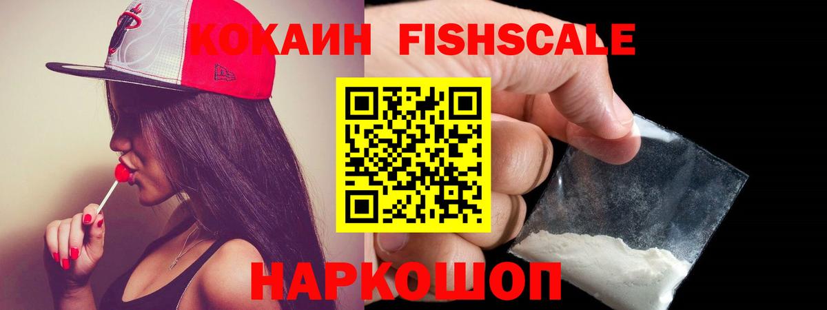 КОКАИН Эквадор  Cocaine 98%  Вход с VPN  сколько стоит  Татарск  Cocaine 