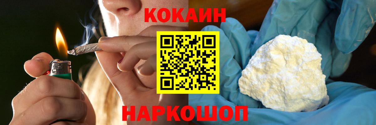 COCAIN 99% Татарск