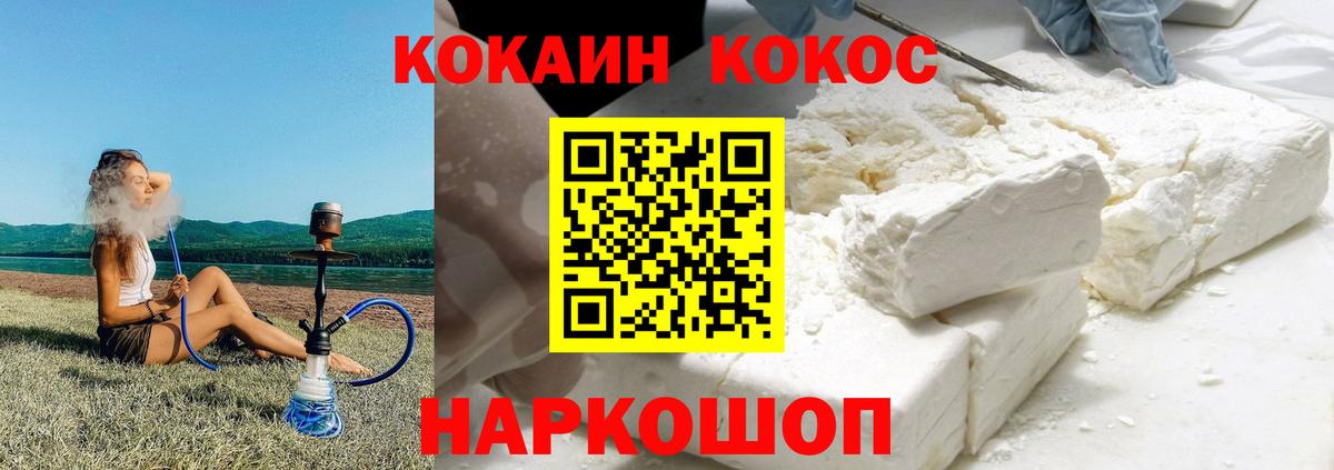 Мефедрон Татарск