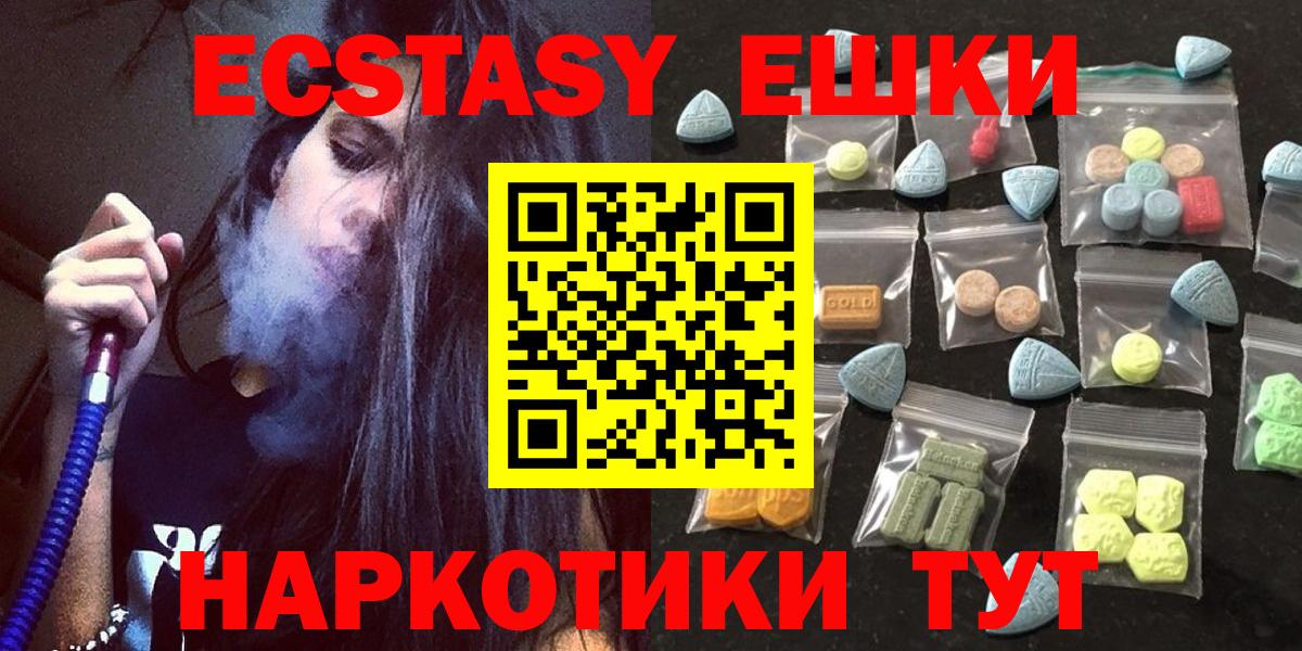 Экстази Punisher Татарск