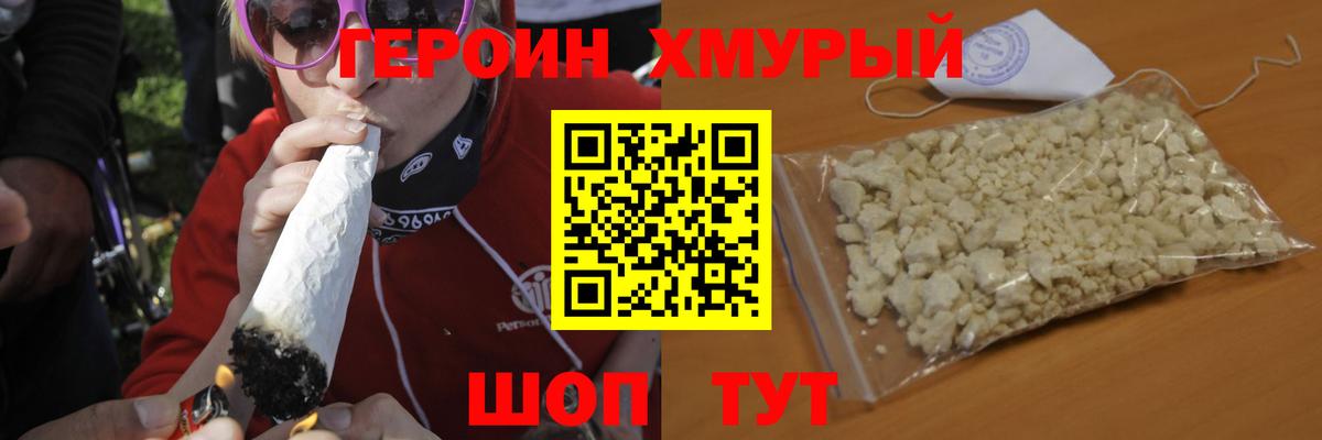 Татарск  Кетамин  ГАШИШ  APVP СОЛЬ кристаллы  Вход с VPN  MDMA  Купить наркотик  Вейп ТГК  NBOMe  МЕФ кристаллы  ГЕРОИН  МАРИХУАНА  Меф  COCAIN 