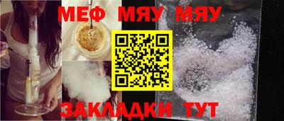 мдпв Краснодар