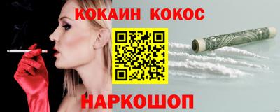 мефедрон Пыть-Ях