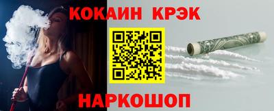 меф Краснокаменск