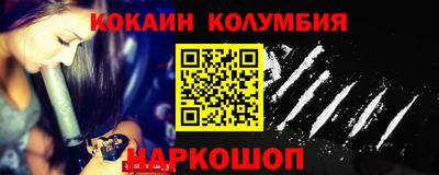 меф Краснокаменск