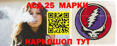меф Краснокаменск