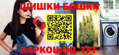 меф Краснокаменск