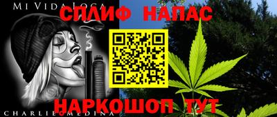 меф Краснокаменск