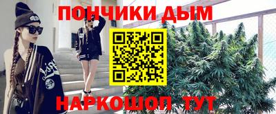 меф Краснокаменск
