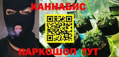 меф Краснокаменск