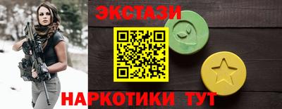 меф Краснокаменск