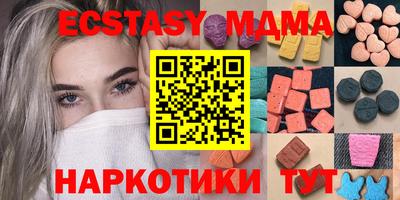 мдпв Краснодар