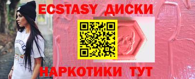 меф Краснокаменск