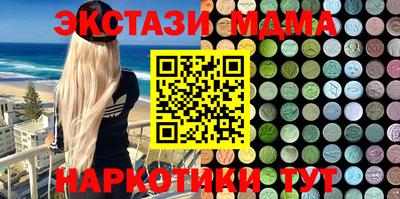 мдпв Краснодар