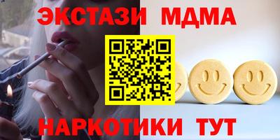 ALPHA PVP Краснознаменск