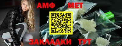 ALPHA PVP Краснознаменск