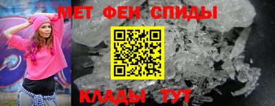 ALPHA PVP Краснознаменск