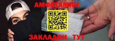 меф Краснокаменск