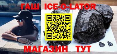 меф Краснокаменск