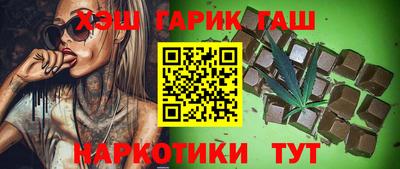 меф Краснокаменск