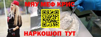 ALPHA PVP Краснознаменск