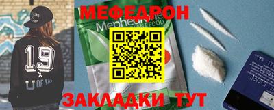 мдпв Краснодар