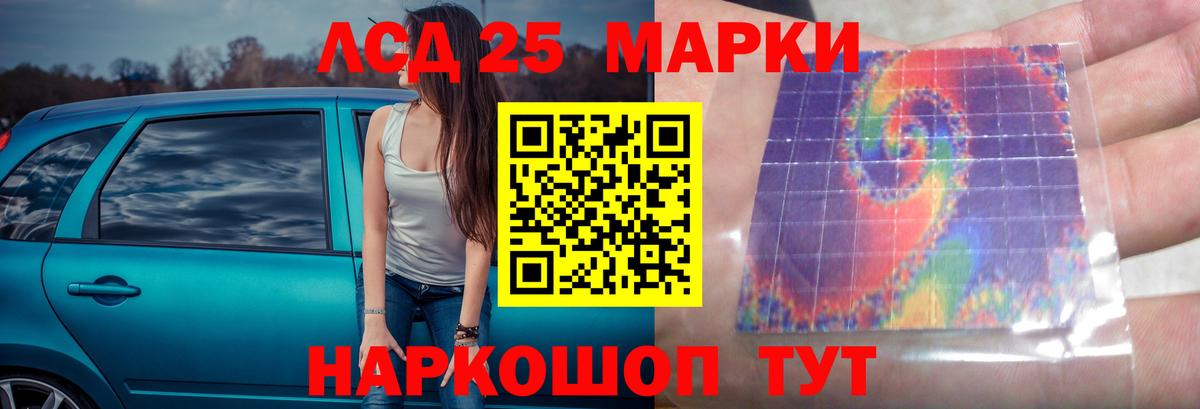 Лсд 25 экстази кислота Татарск