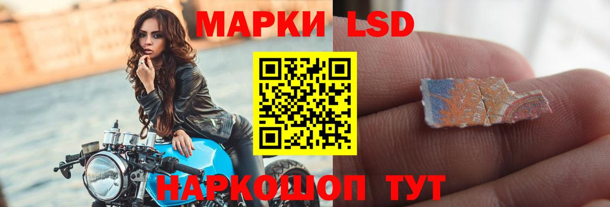 ЛСД экстази кислота  LSD-25 экстази ecstasy  Вход с VPN  Татарск 