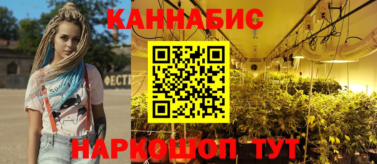 Бошки Шишки SATIVA & INDICA  Бошки марихуана MAZAR  Татарск  Бошки марихуана Bruce Banner  Марихуана Bruce Banner  Вход с VPN 